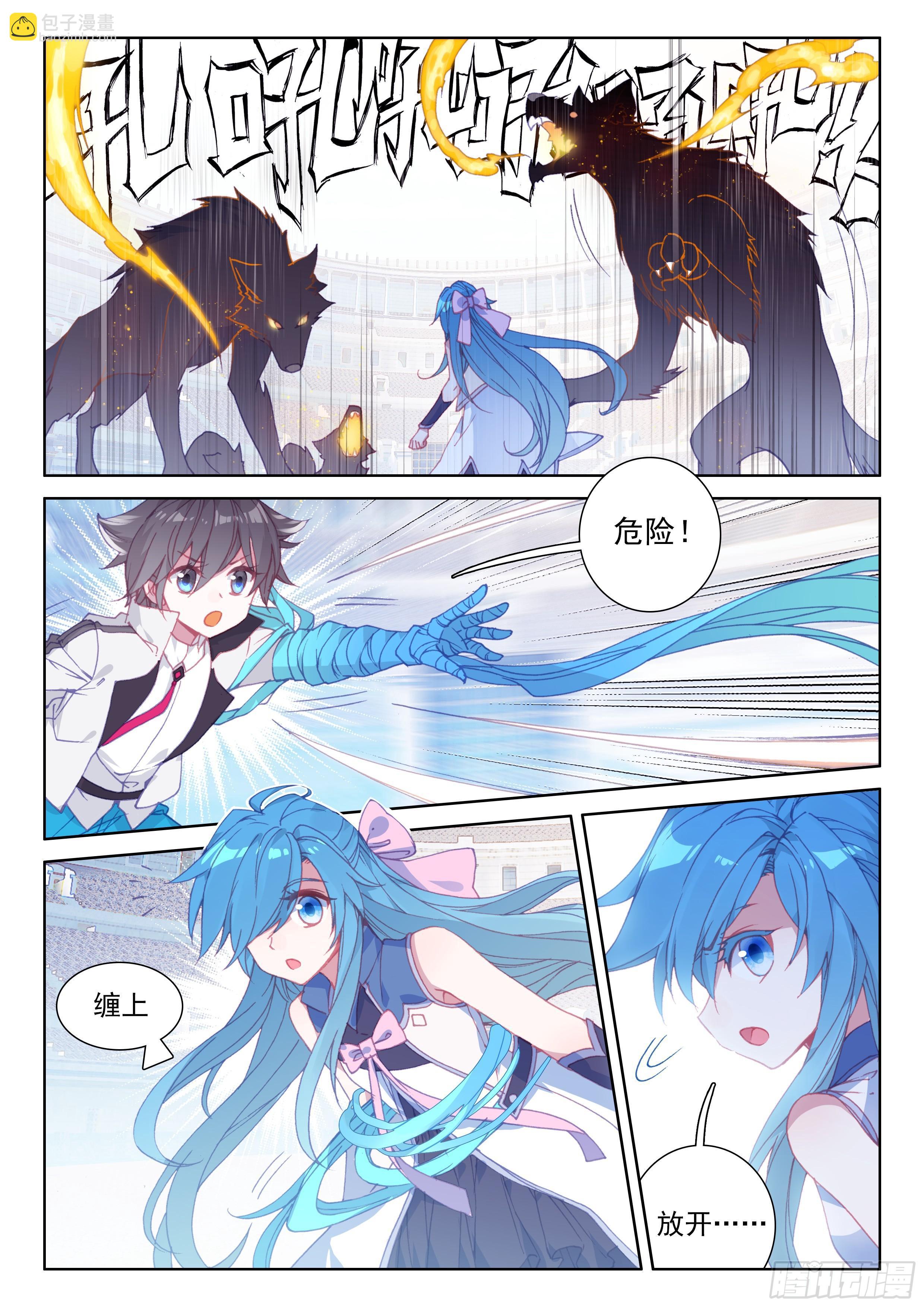 是你！9