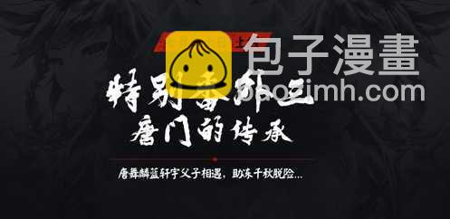 特别番外二 宿敌的重逢12