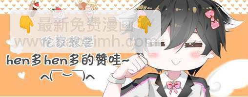 特别番外二 宿敌的重逢17