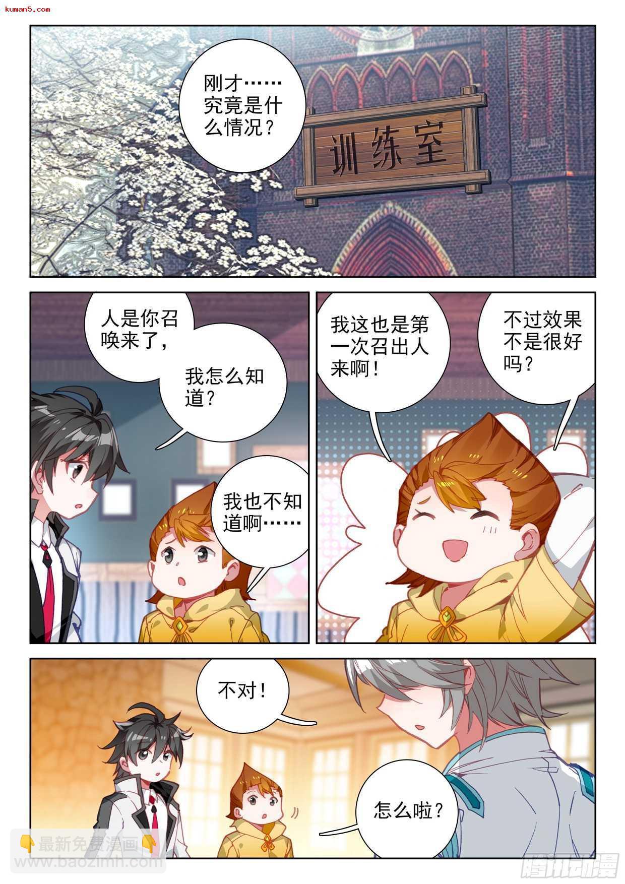 再次召唤！1