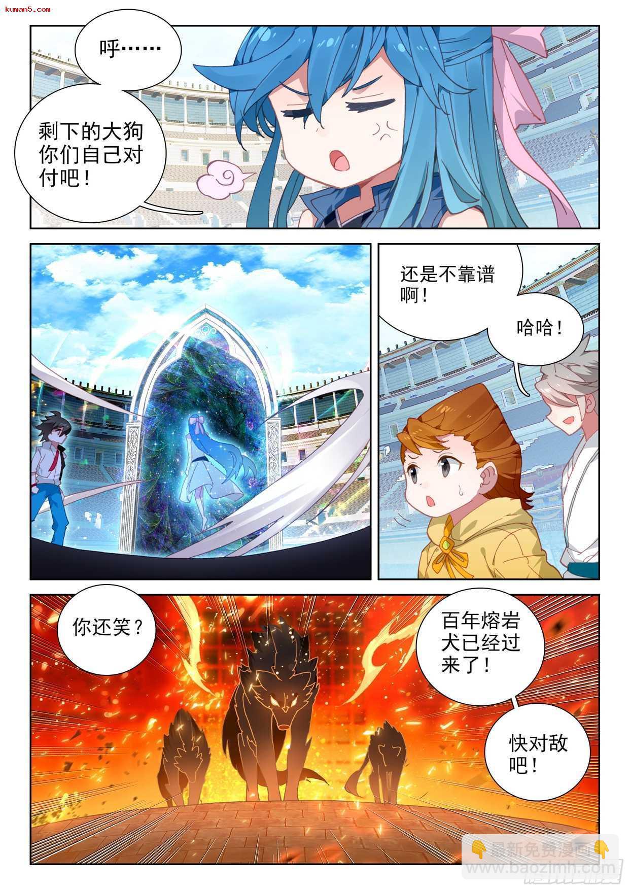 再次召唤！11