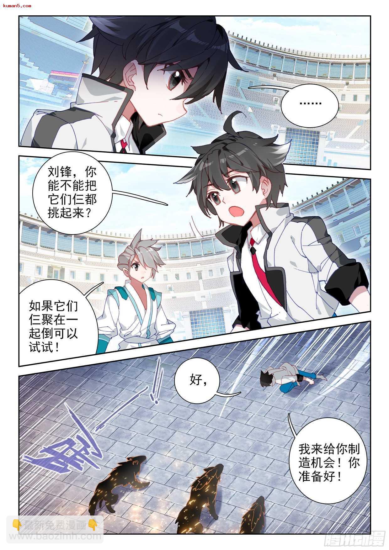 再次召唤！12