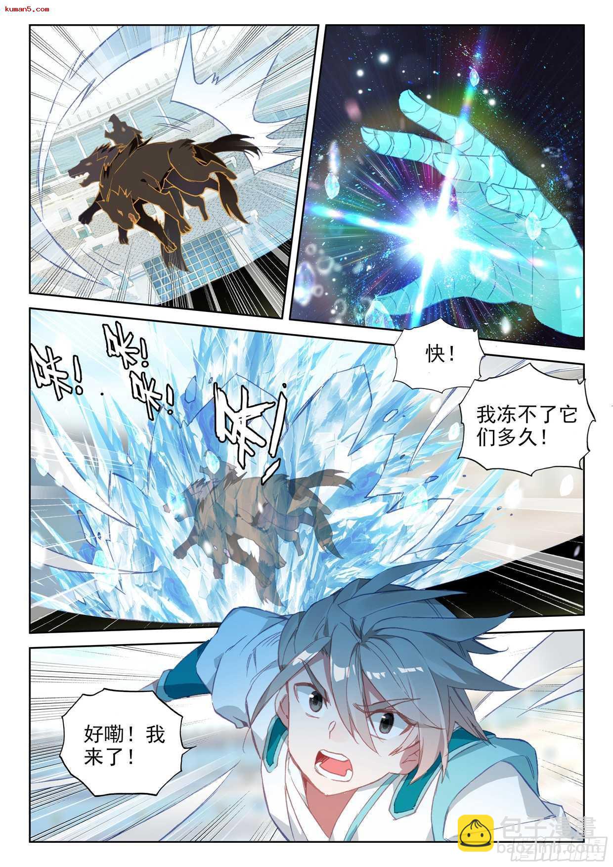 再次召唤！14