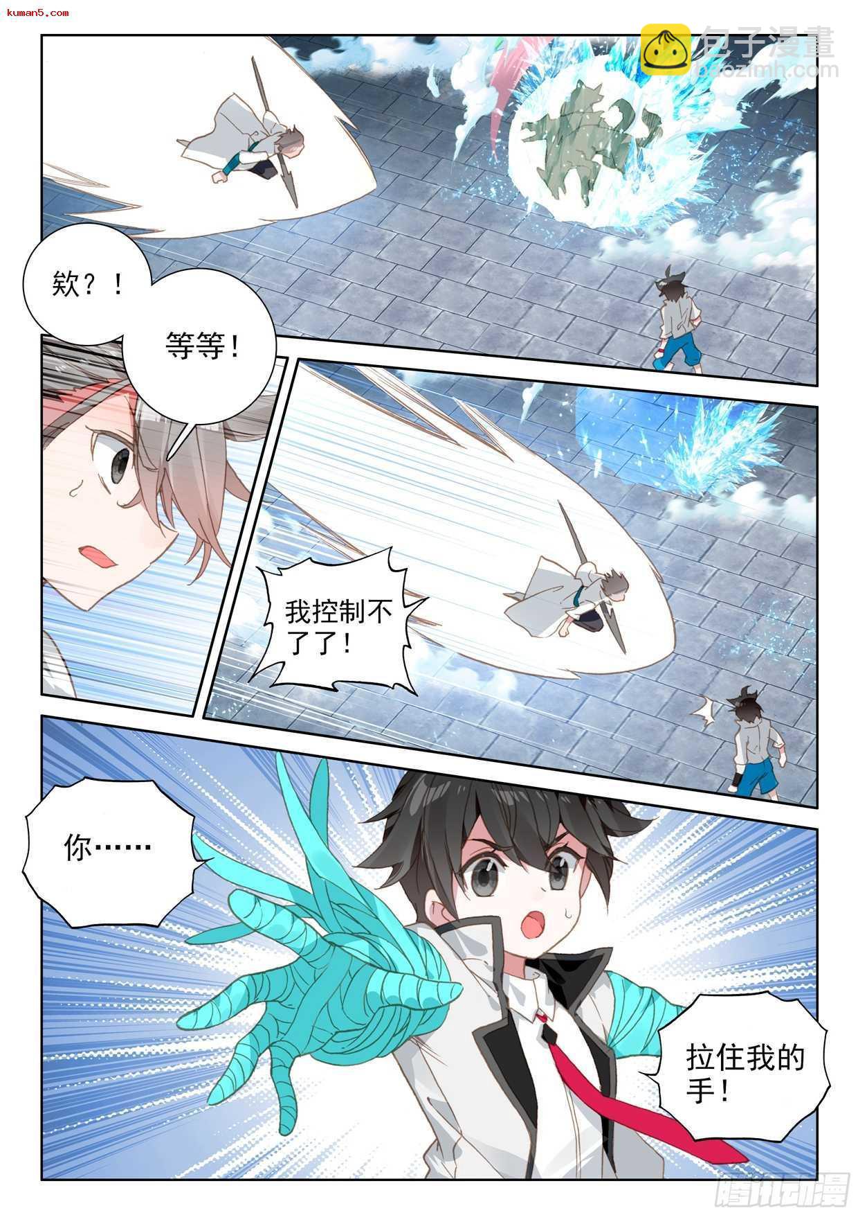 再次召唤！15