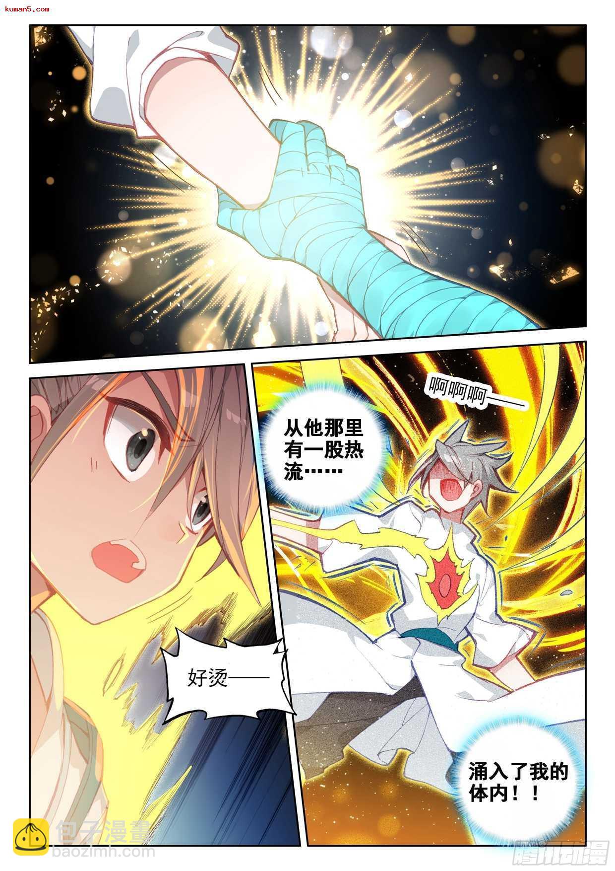 再次召唤！16