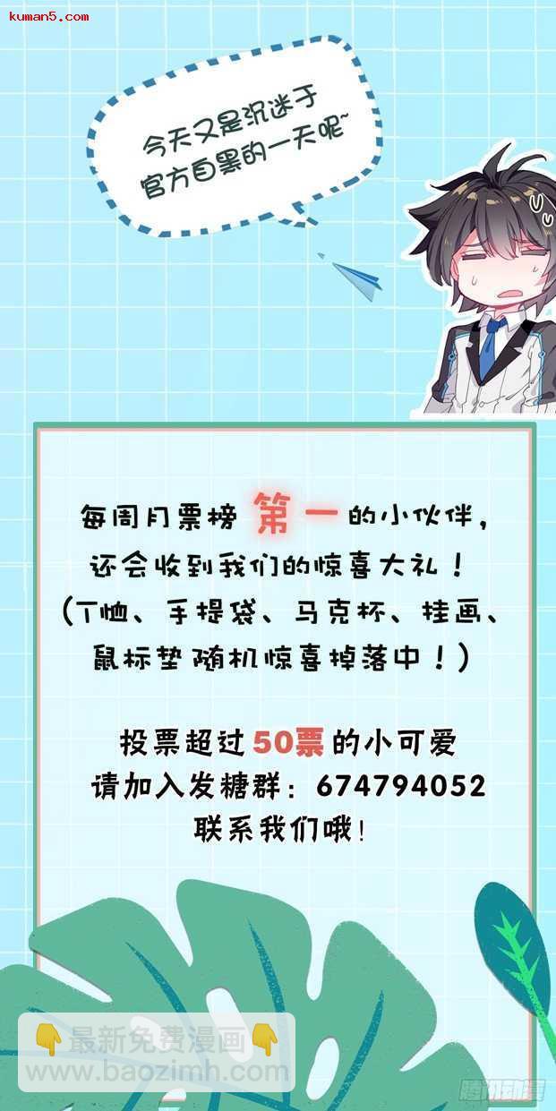 再次召唤！21