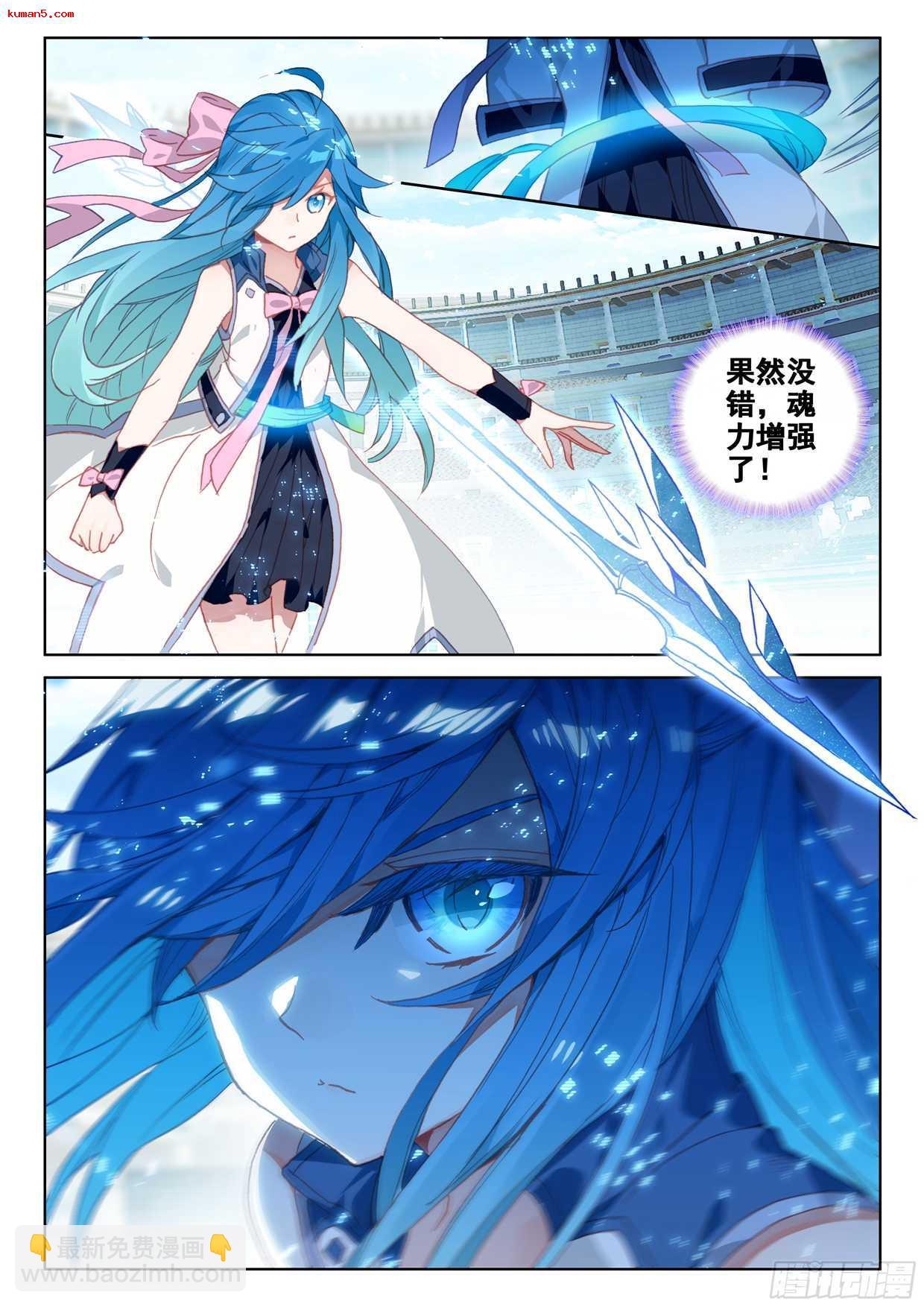 再次召唤！7