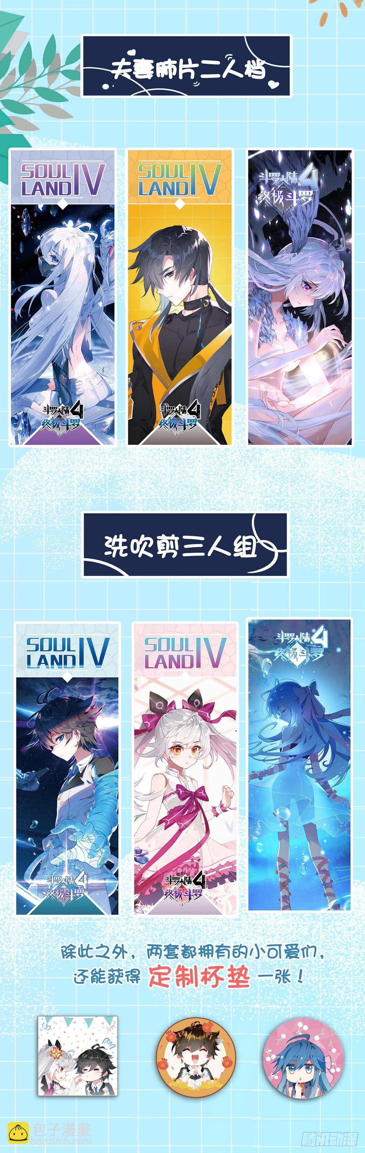 QQ飞车特别番外篇16