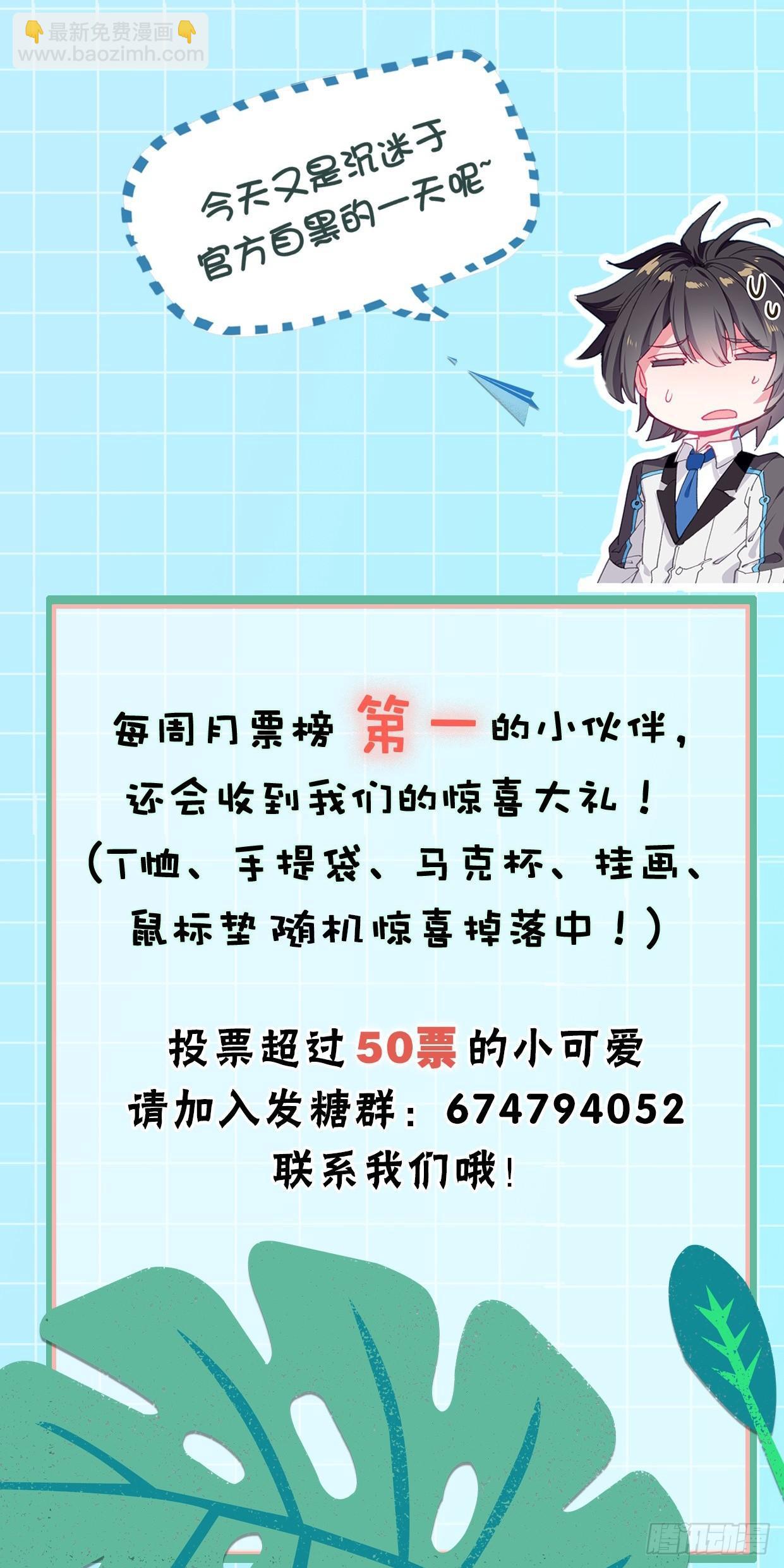 QQ飞车特别番外篇17