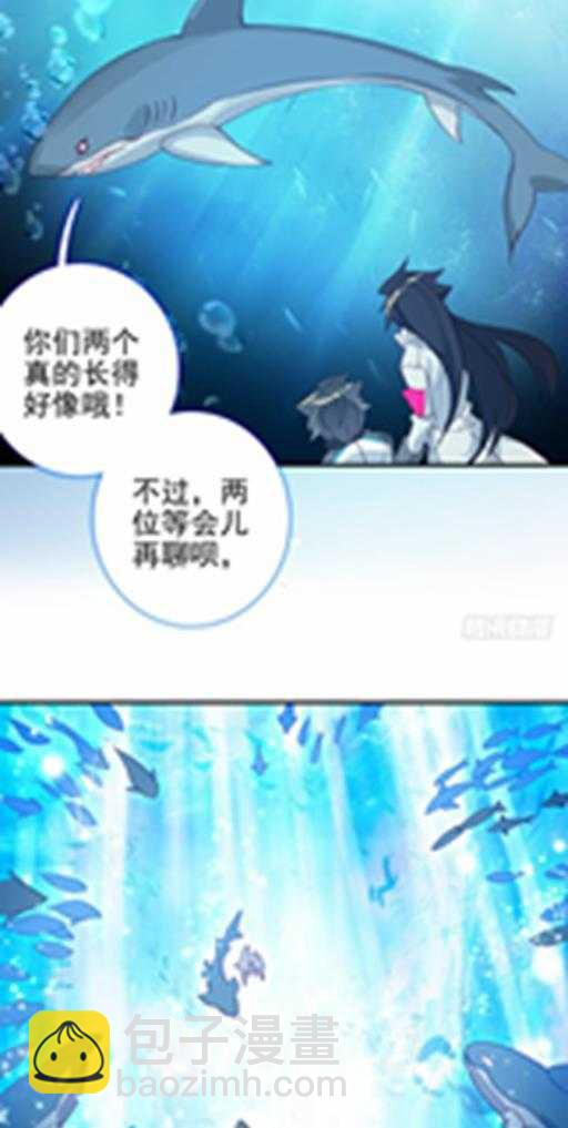 特别番外三 唐门的传承11