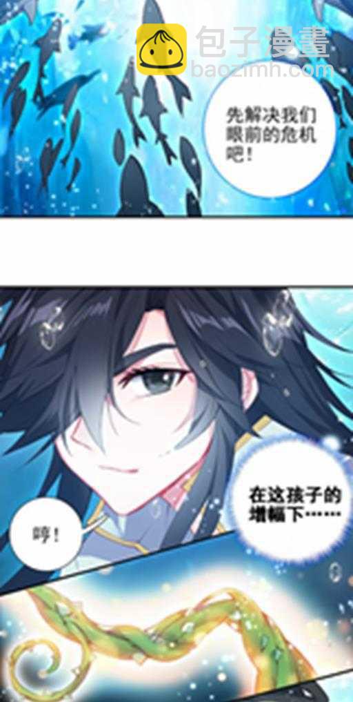特别番外三 唐门的传承12
