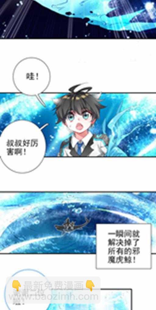 特别番外三 唐门的传承15
