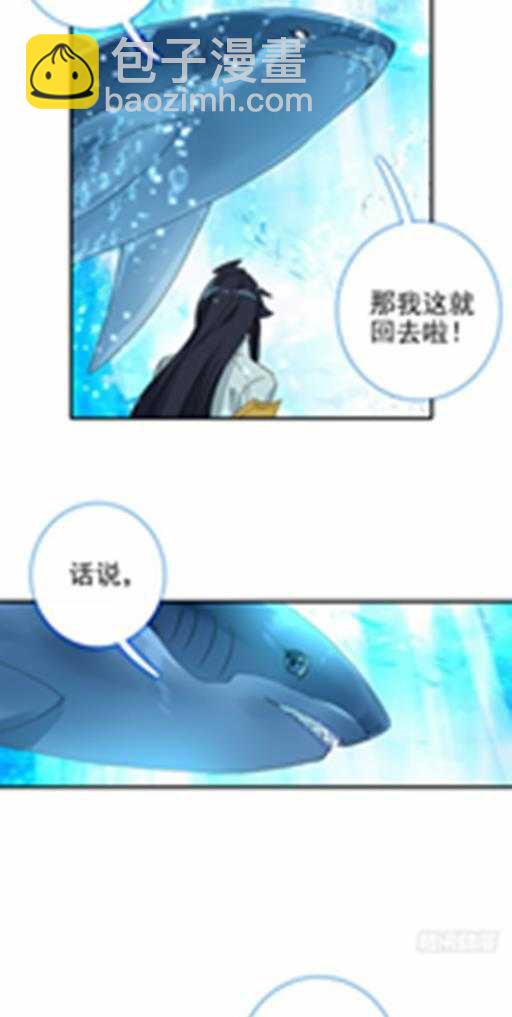 特别番外三 唐门的传承16