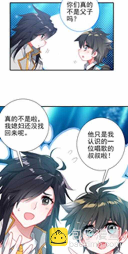 特别番外三 唐门的传承17