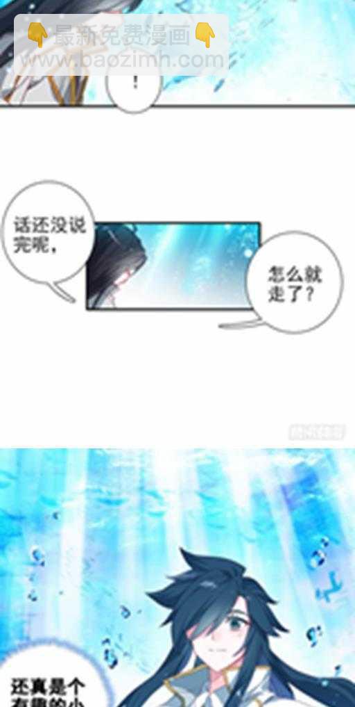 特别番外三 唐门的传承19