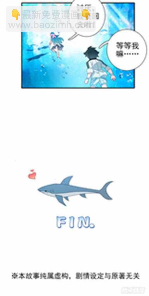 特别番外三 唐门的传承24