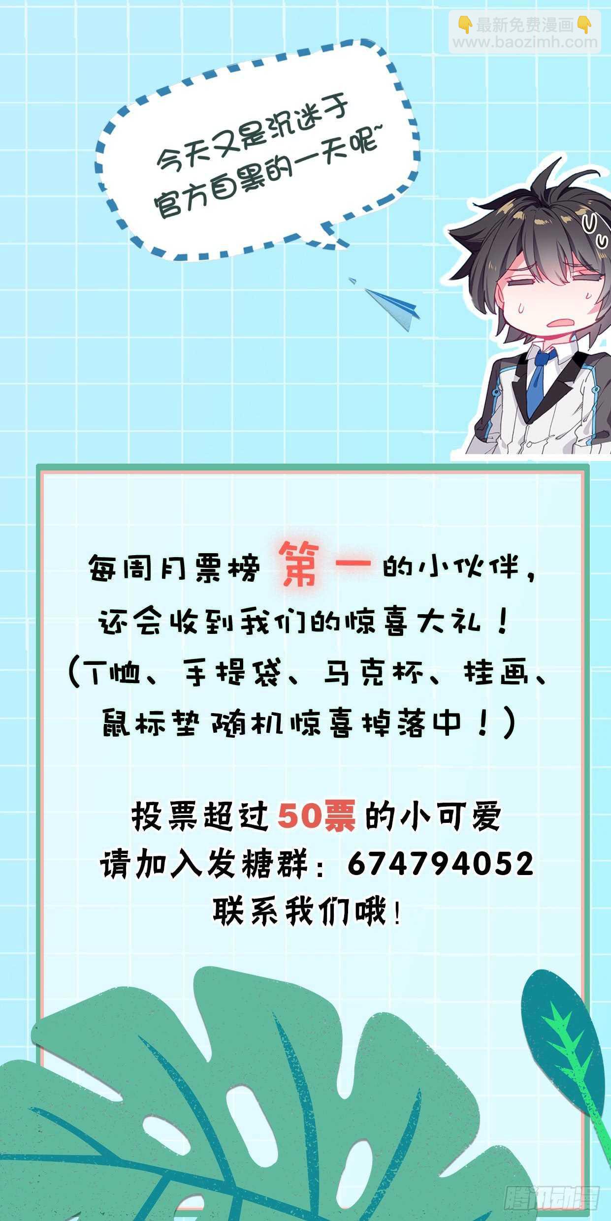 特别番外三 唐门的传承27