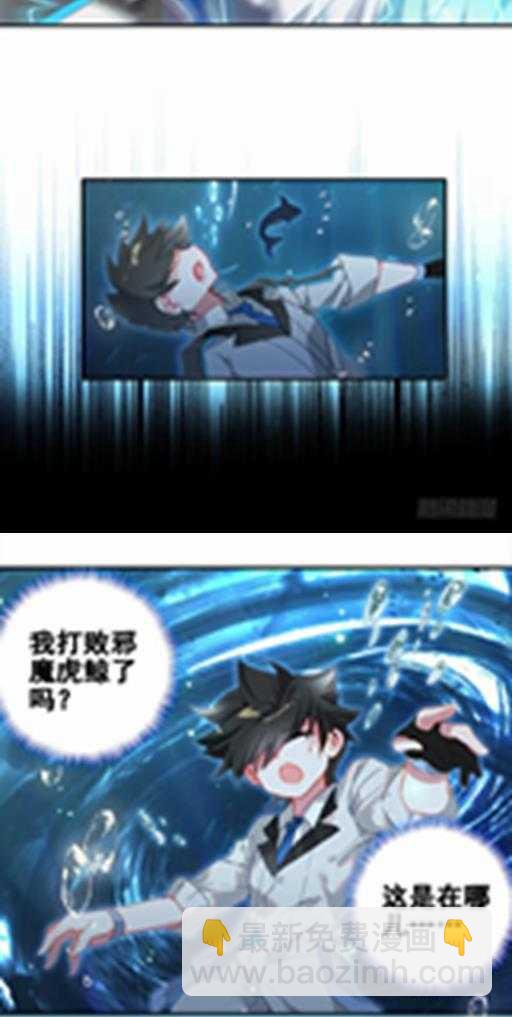 特别番外三 唐门的传承3