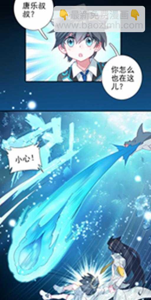 特别番外三 唐门的传承9