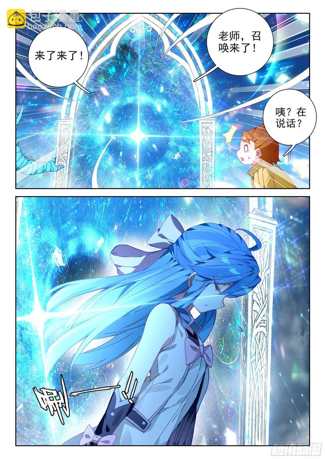 娜娜老师的声音！10