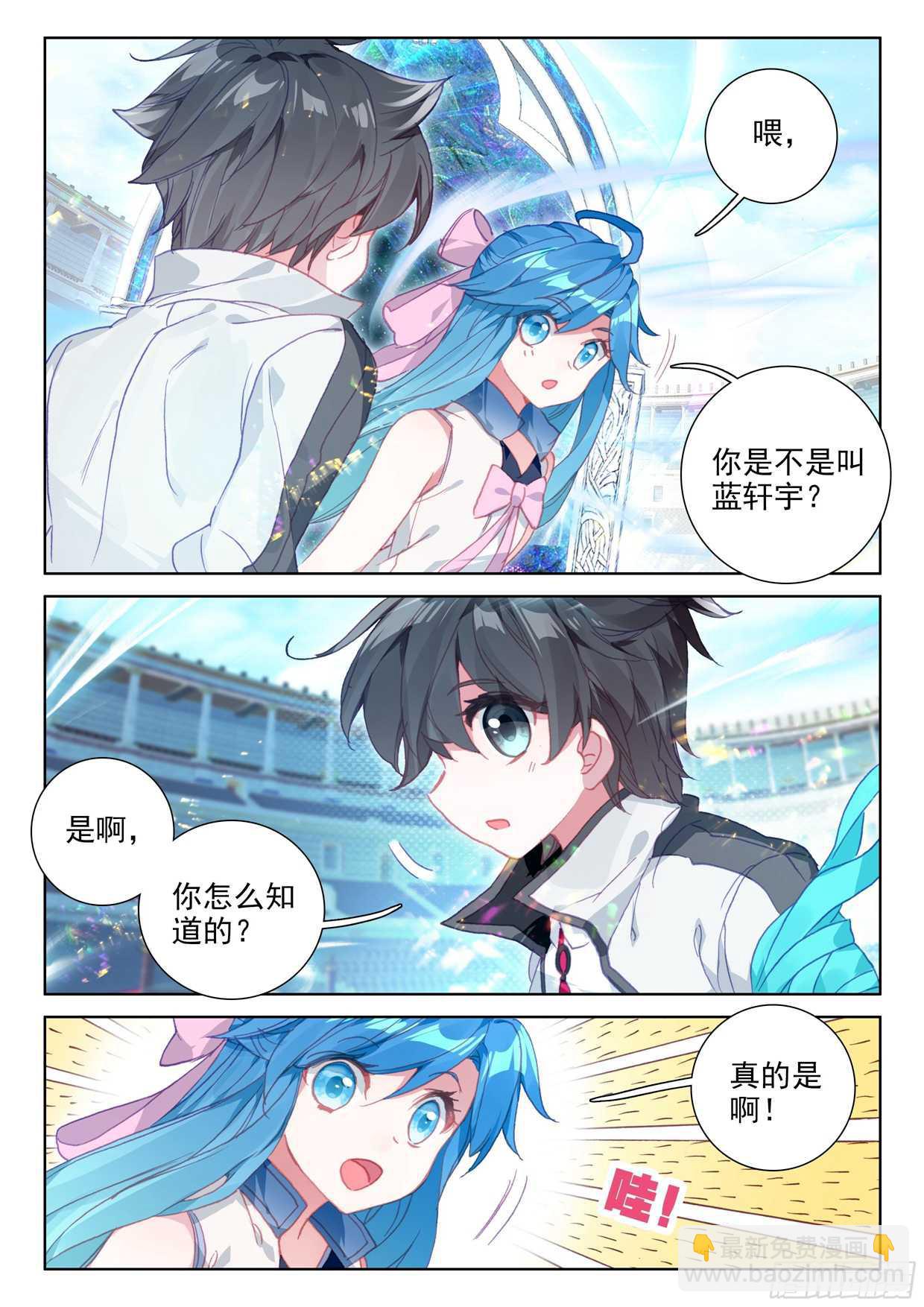 娜娜老师的声音！11