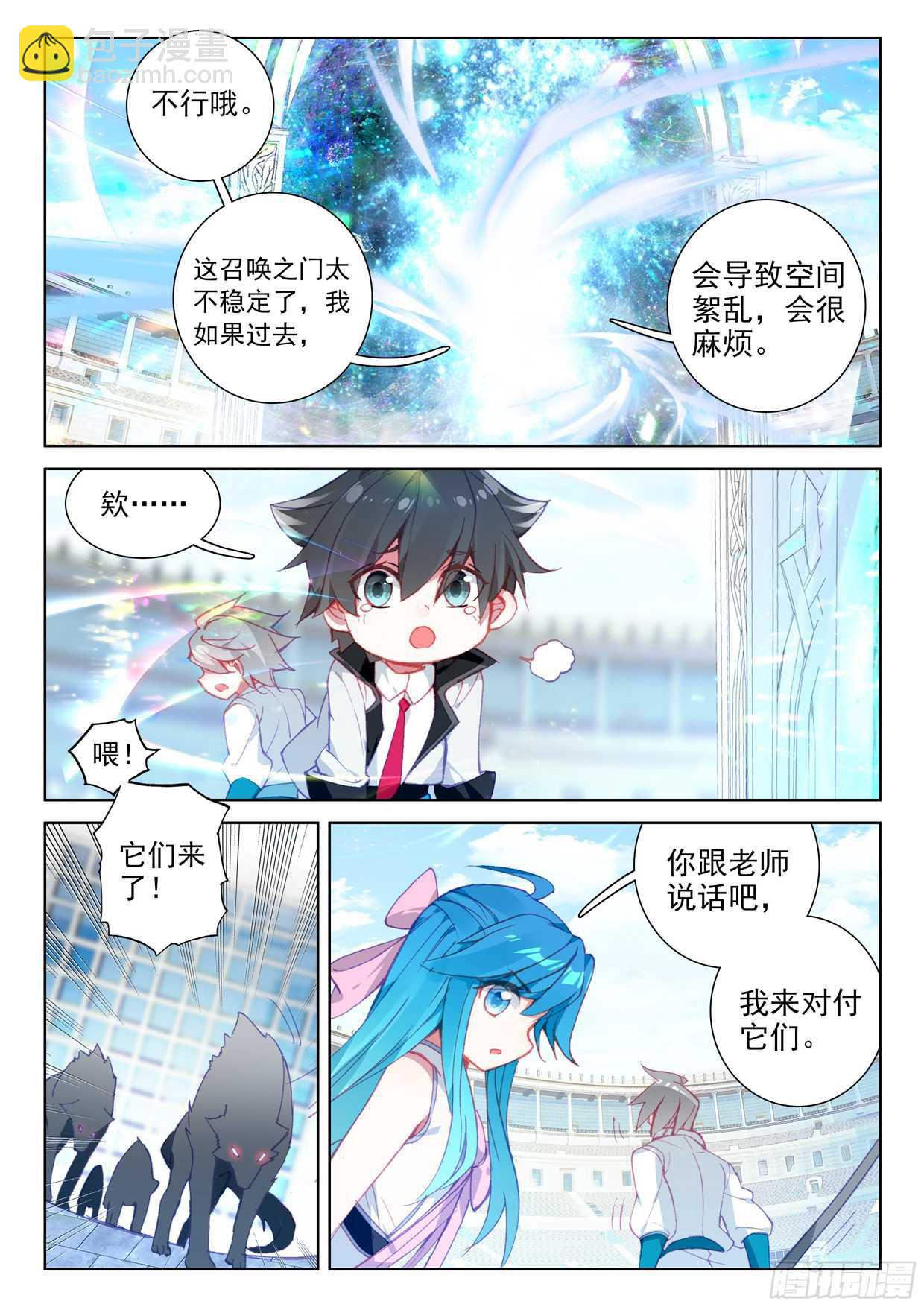 娜娜老师的声音！14