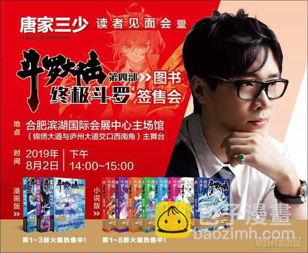 娜娜老师的声音！17