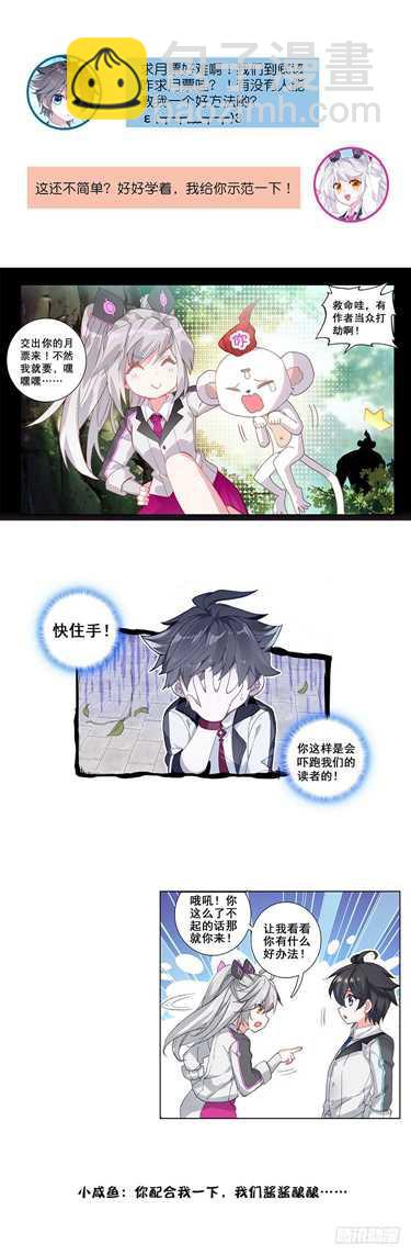 娜娜老师的声音！19