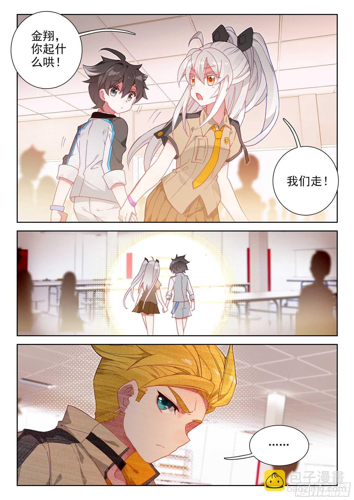 娜娜老师的声音！2