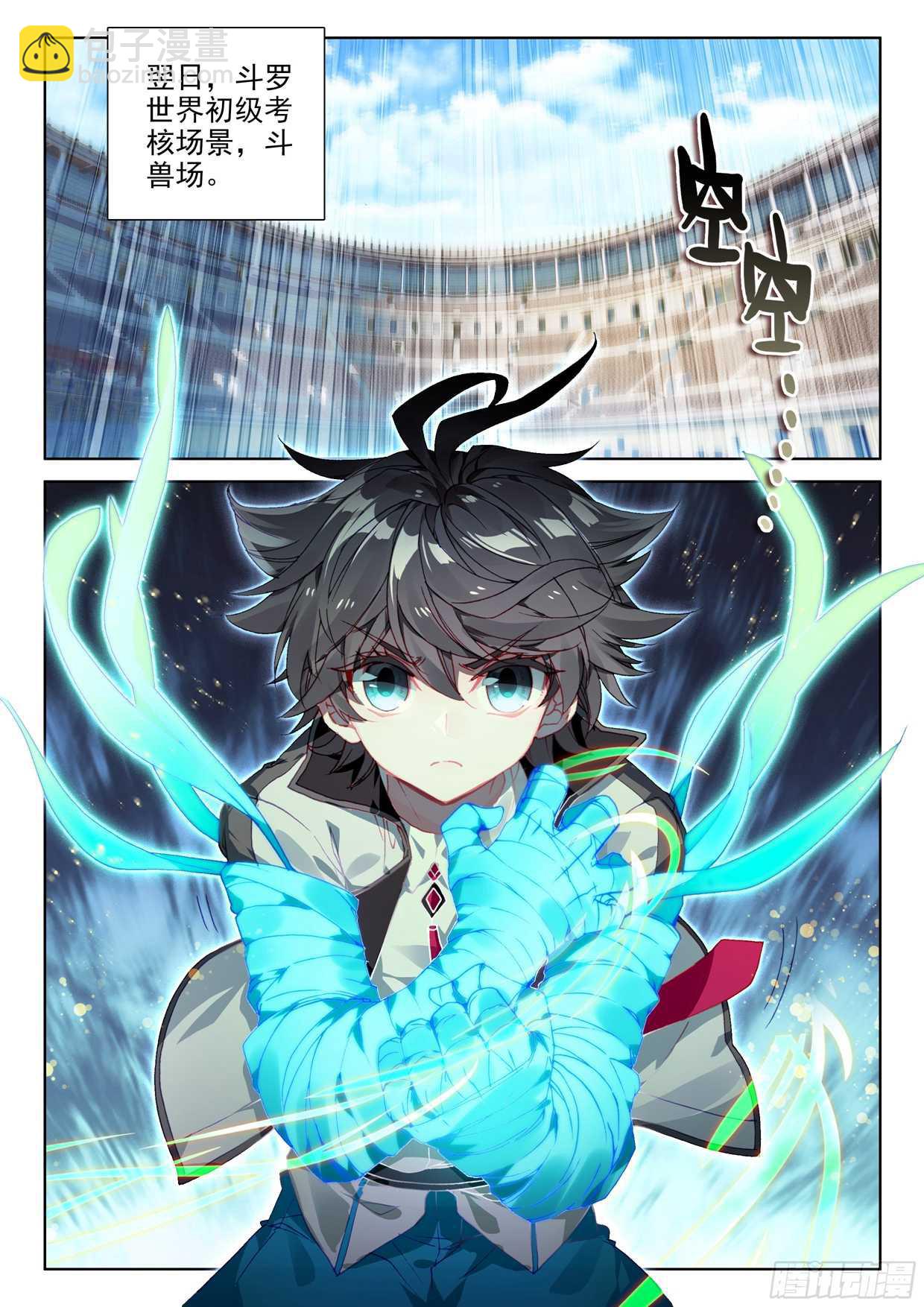 娜娜老师的声音！8