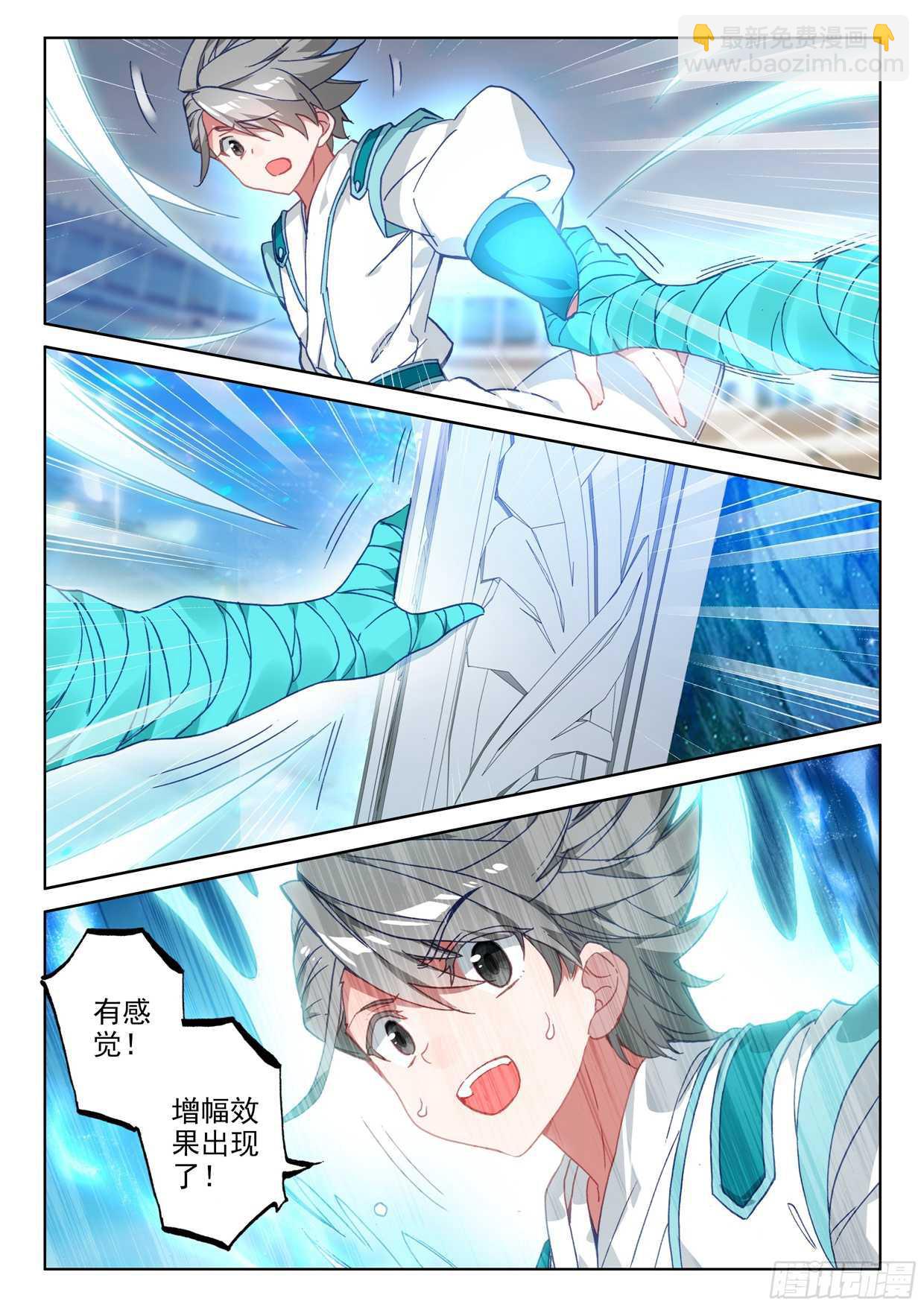 娜娜老师的声音！9