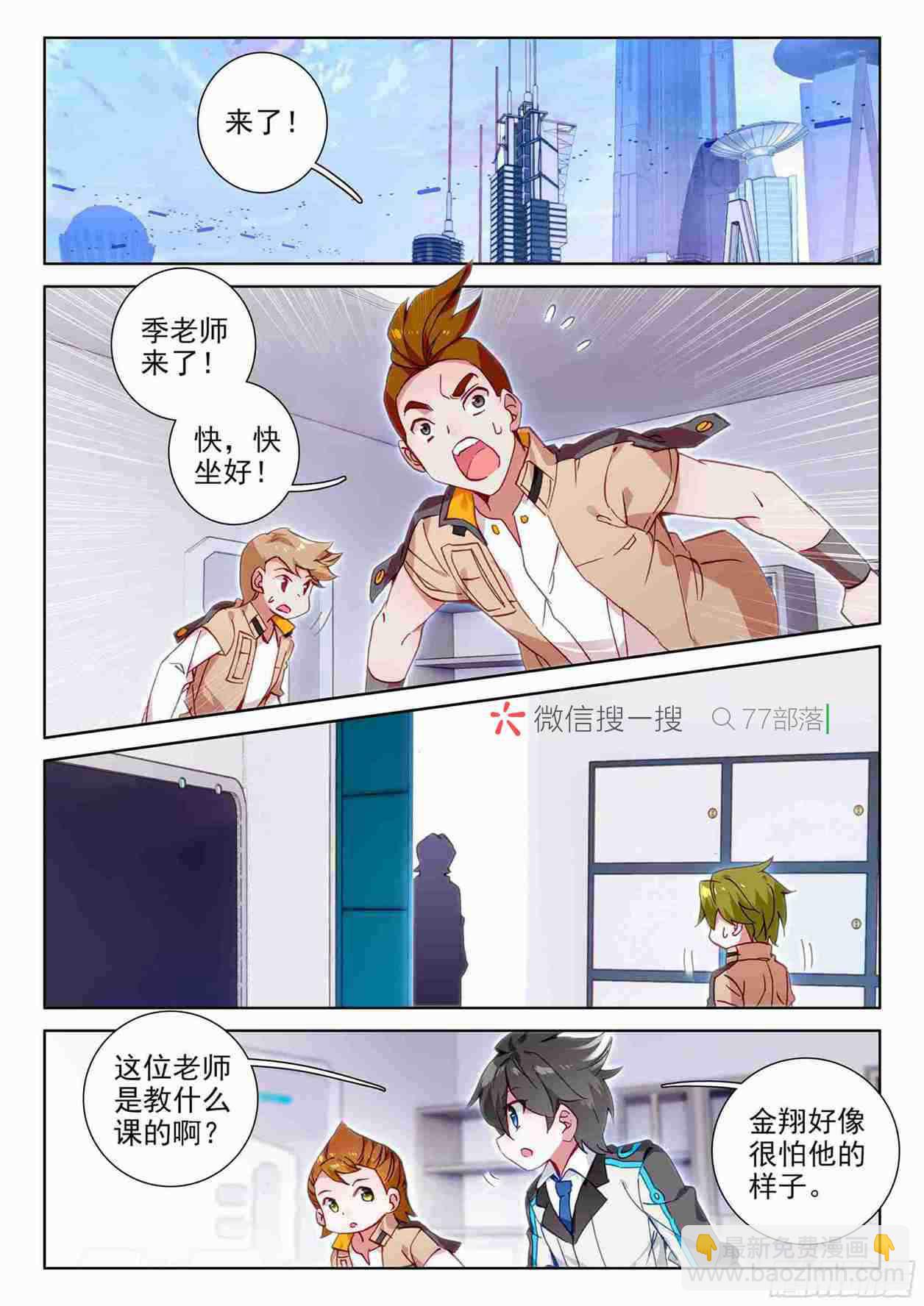 召唤实验13