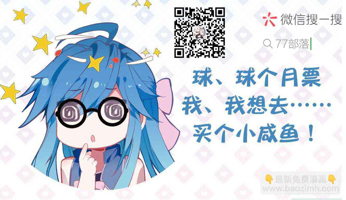 召唤实验19