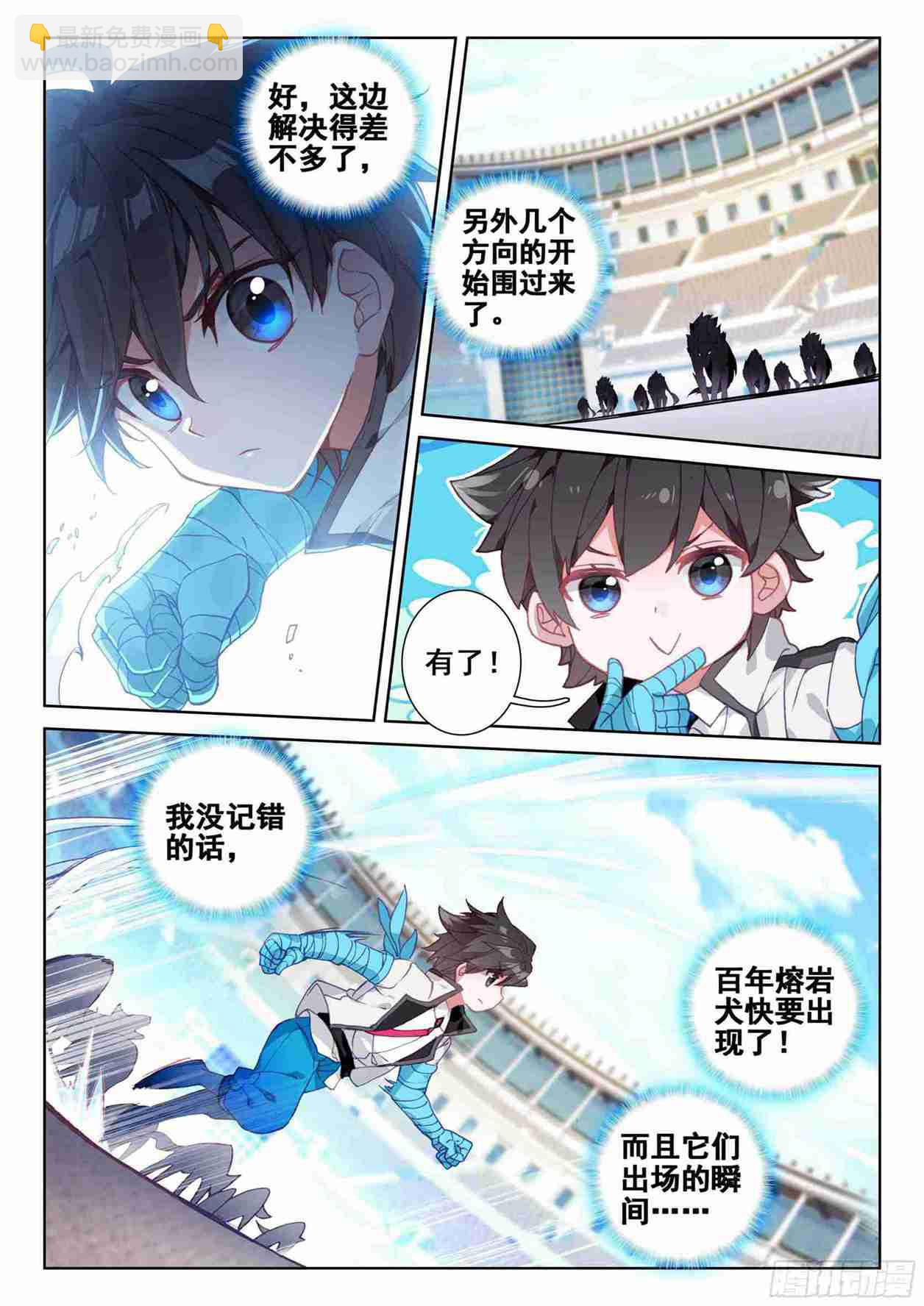 大魔王授课12