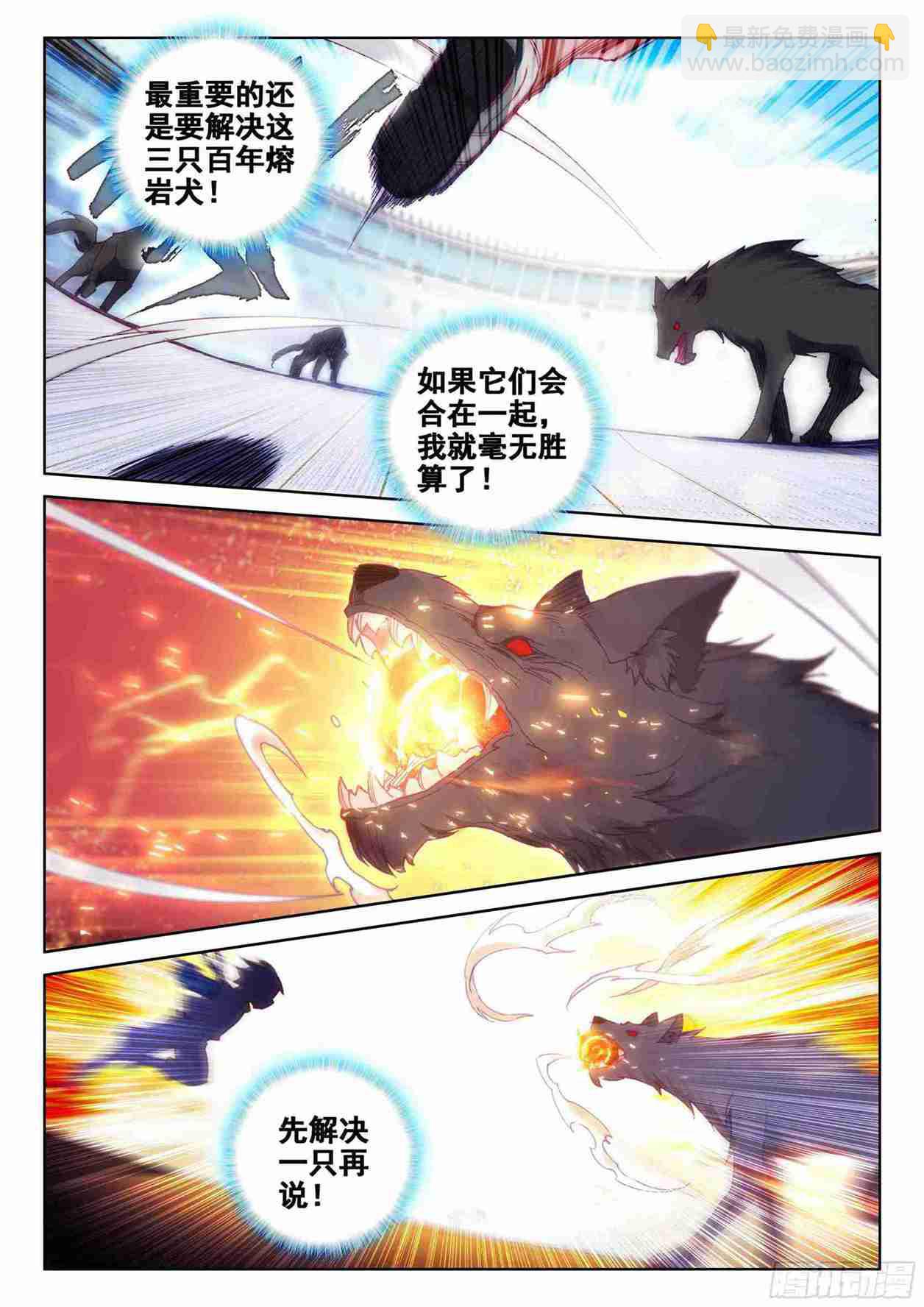 大魔王授课15