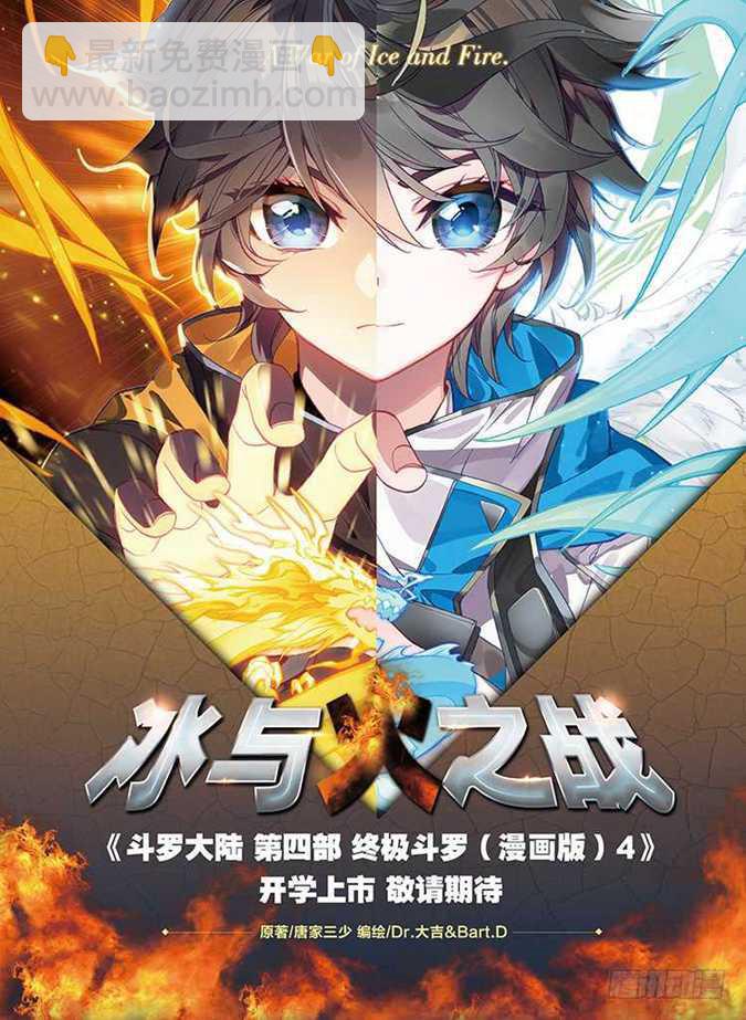 大魔王授课17