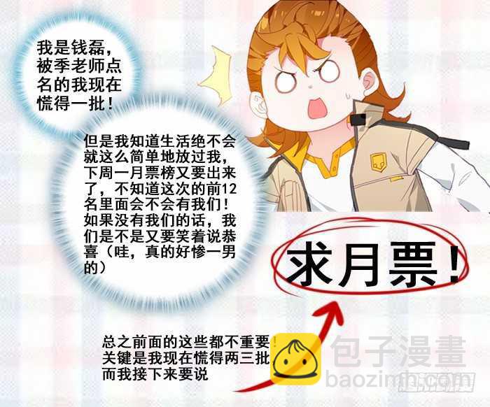 大魔王授课18