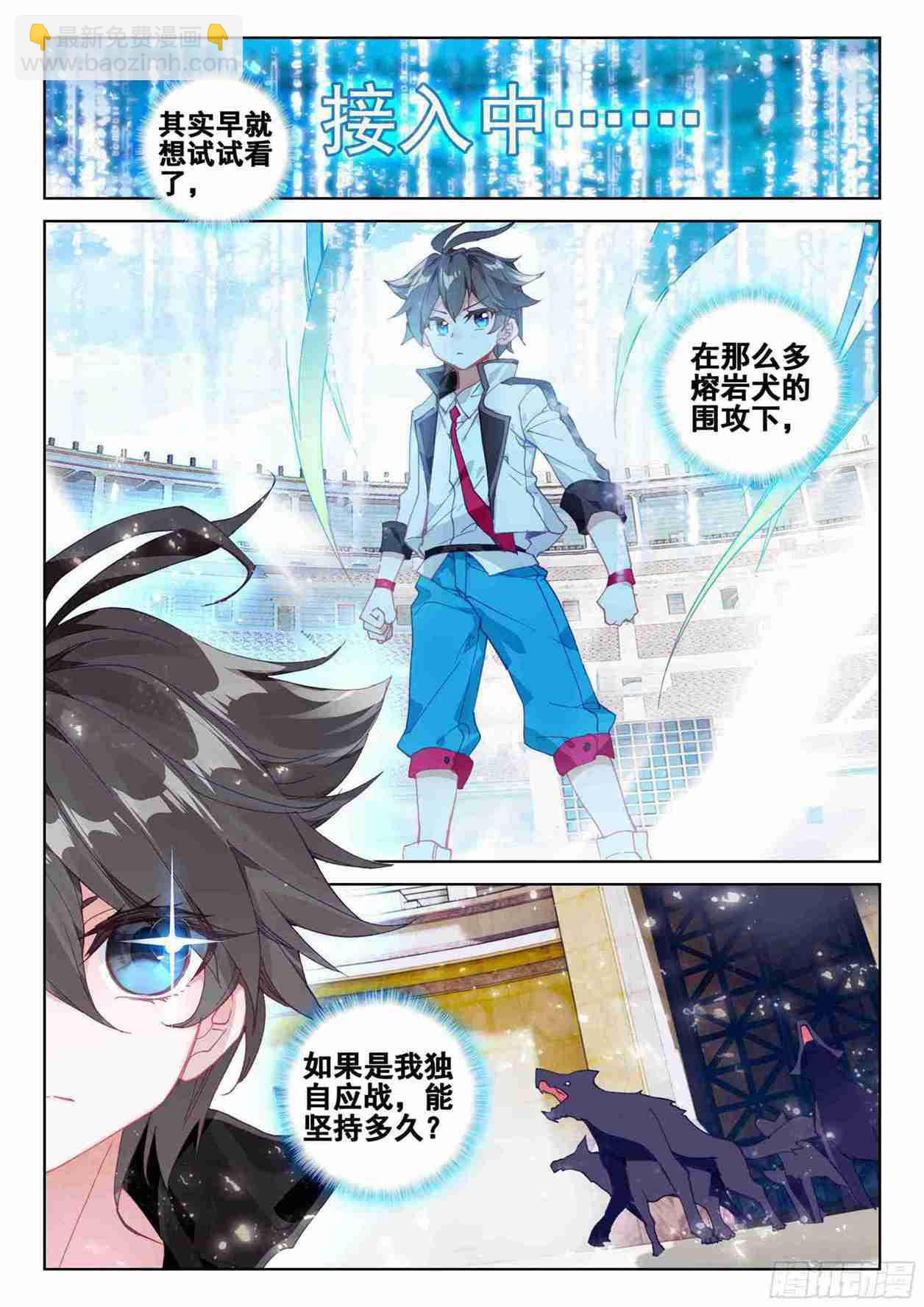 大魔王授课8