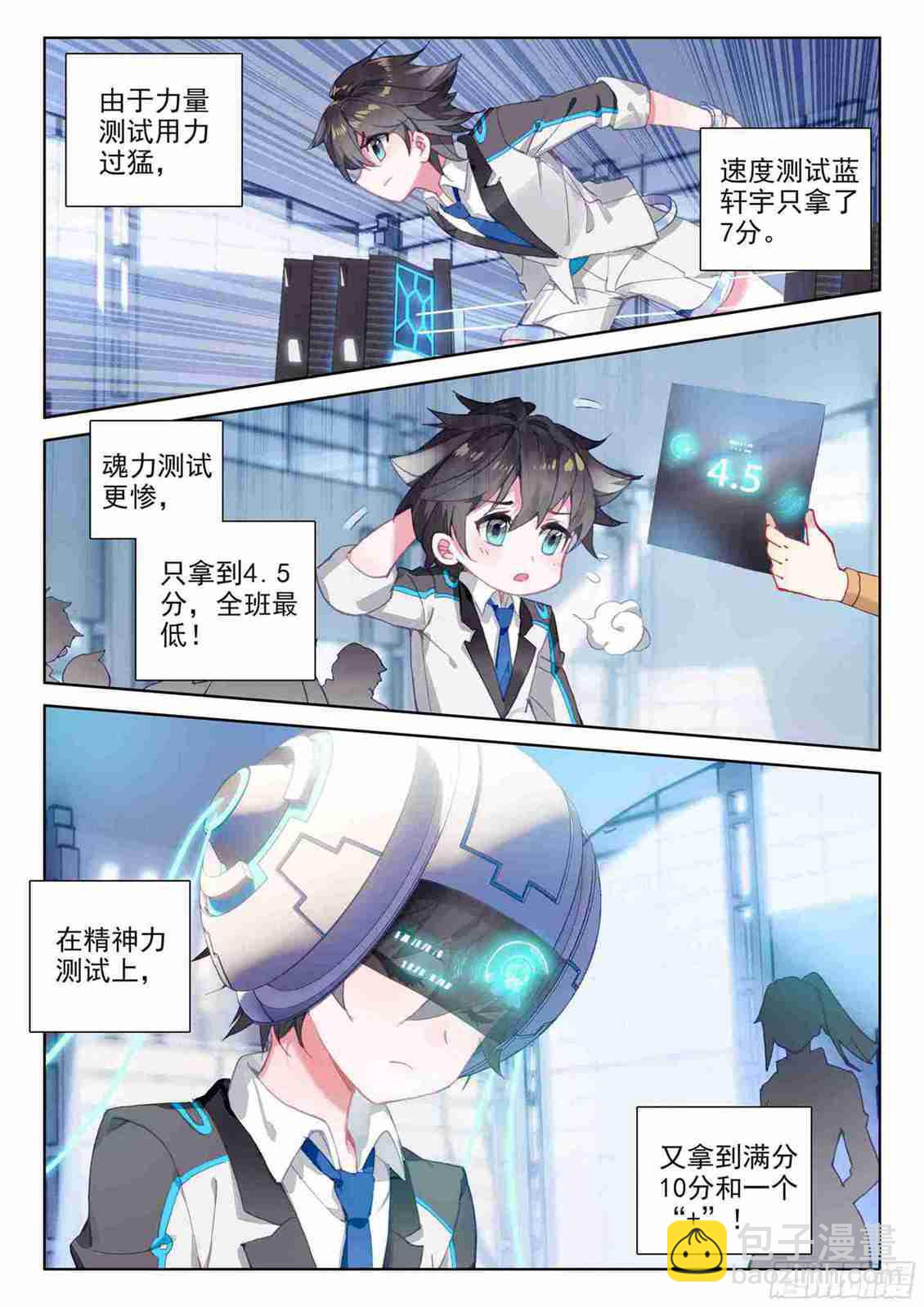 期中考试！10