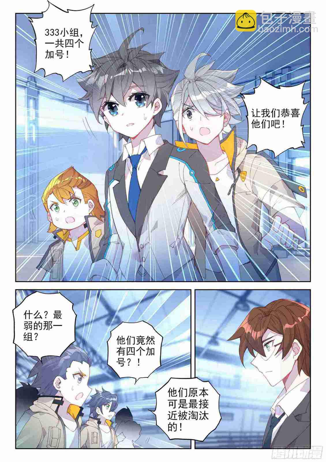 期中考试！13