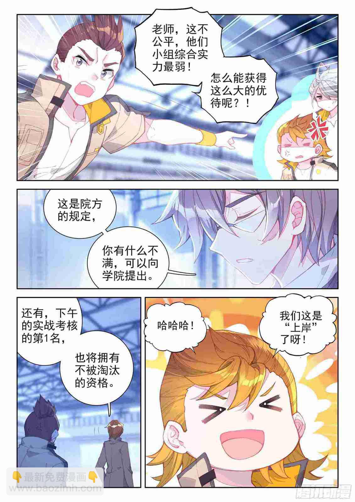 期中考试！14
