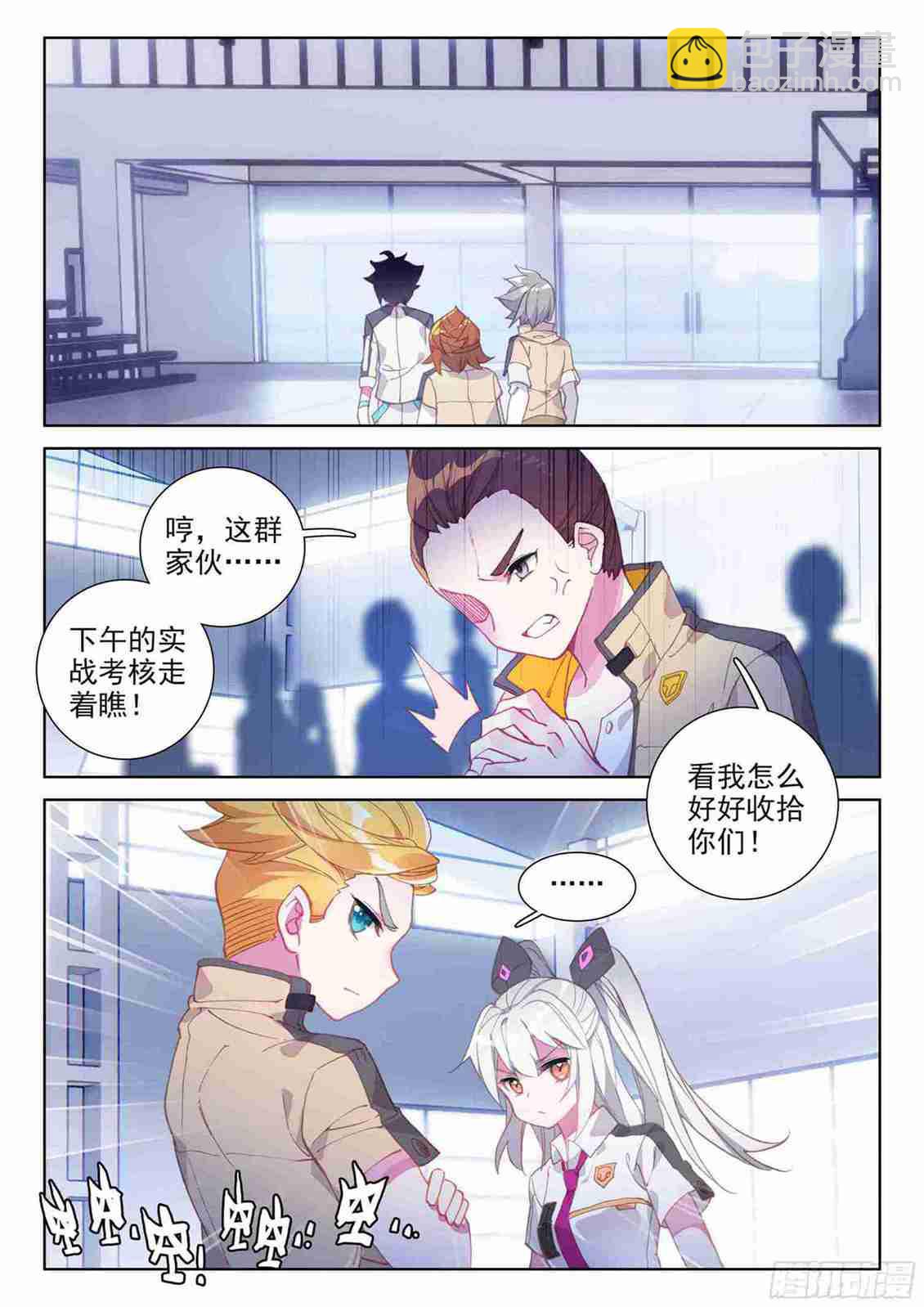 期中考试！16
