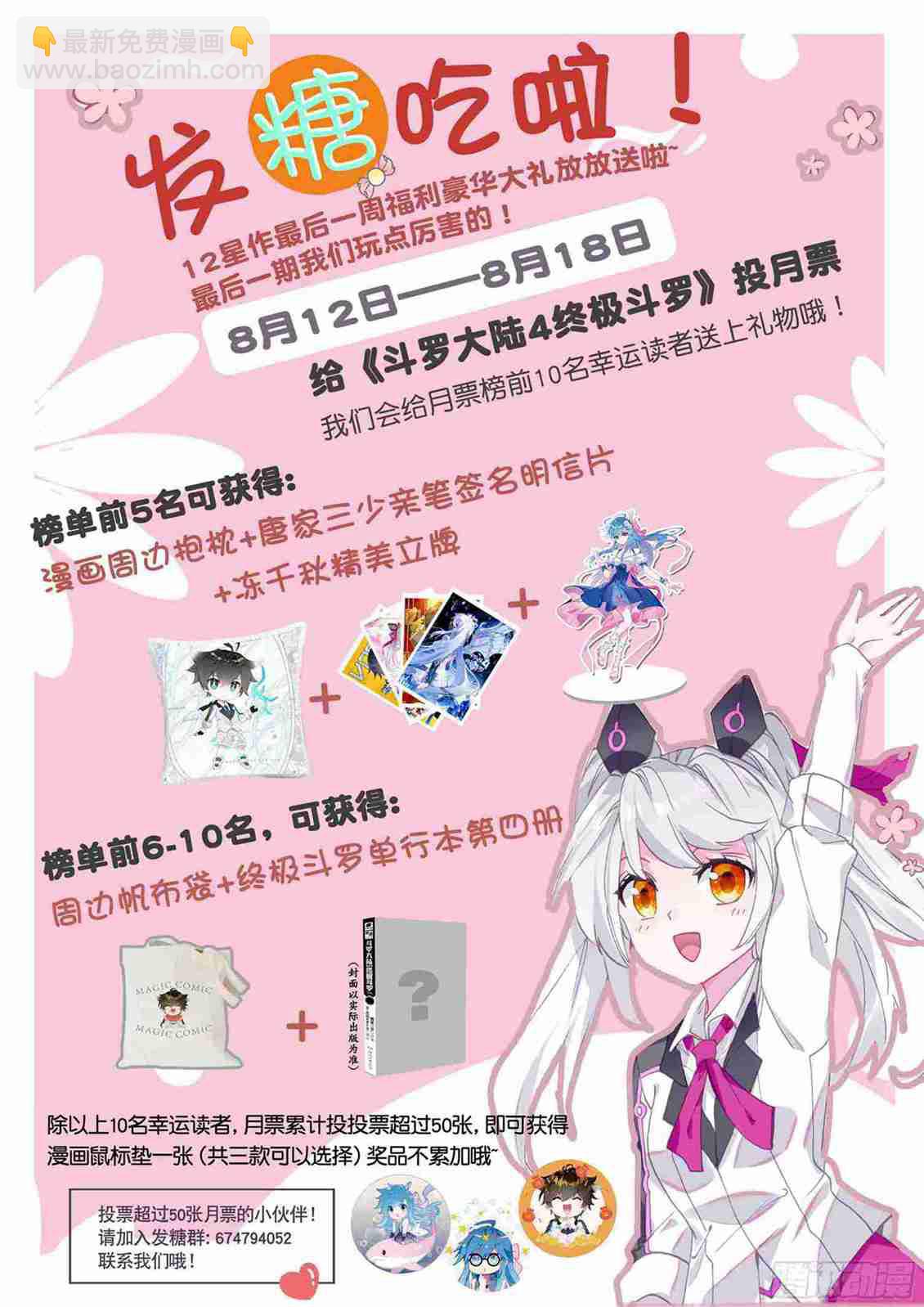 期中考试！18