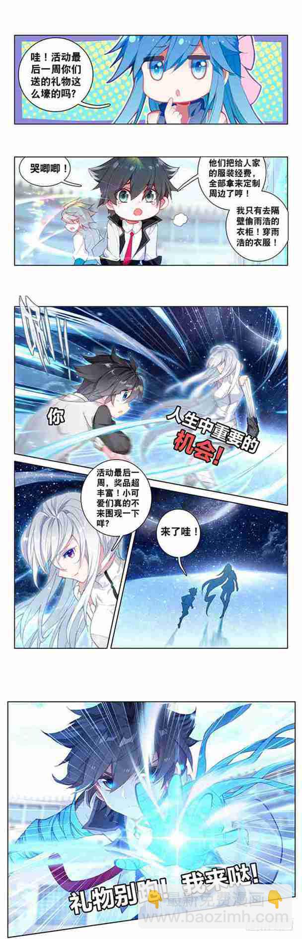期中考试！19