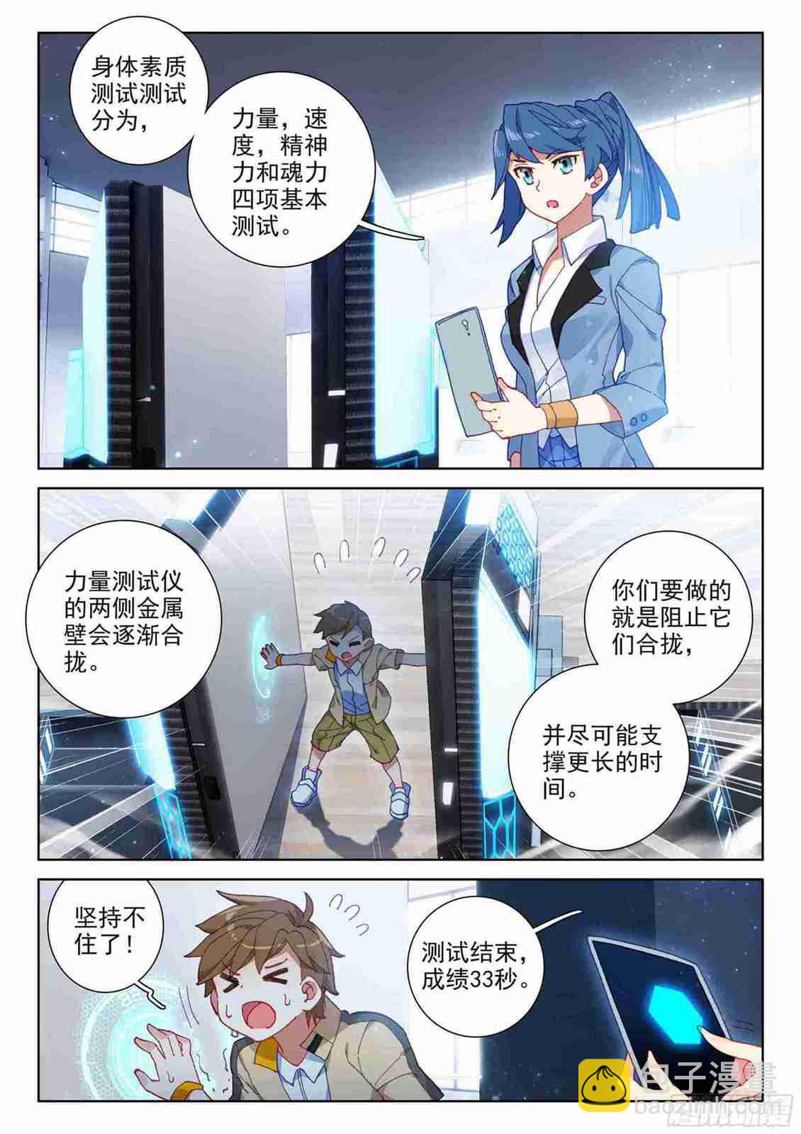 期中考试！2