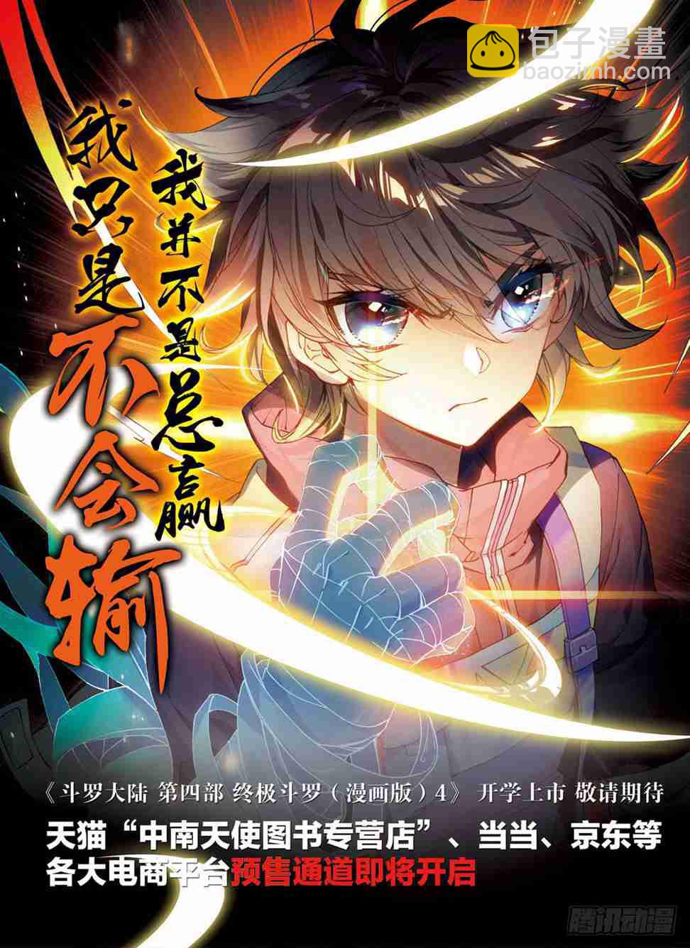 期中考试！20
