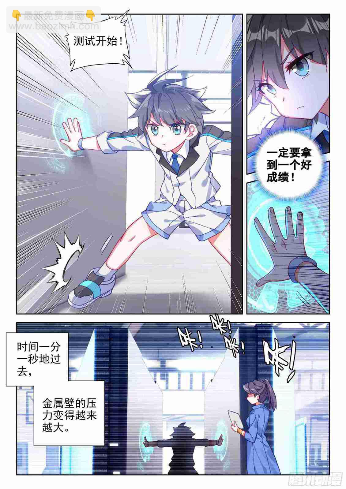 期中考试！4