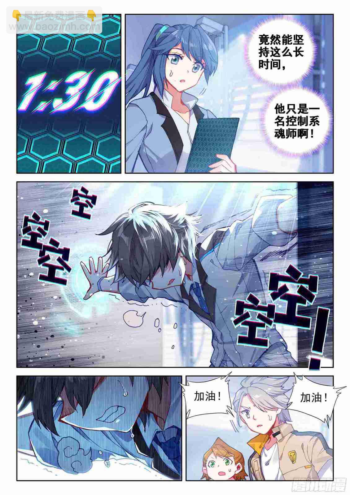 期中考试！5