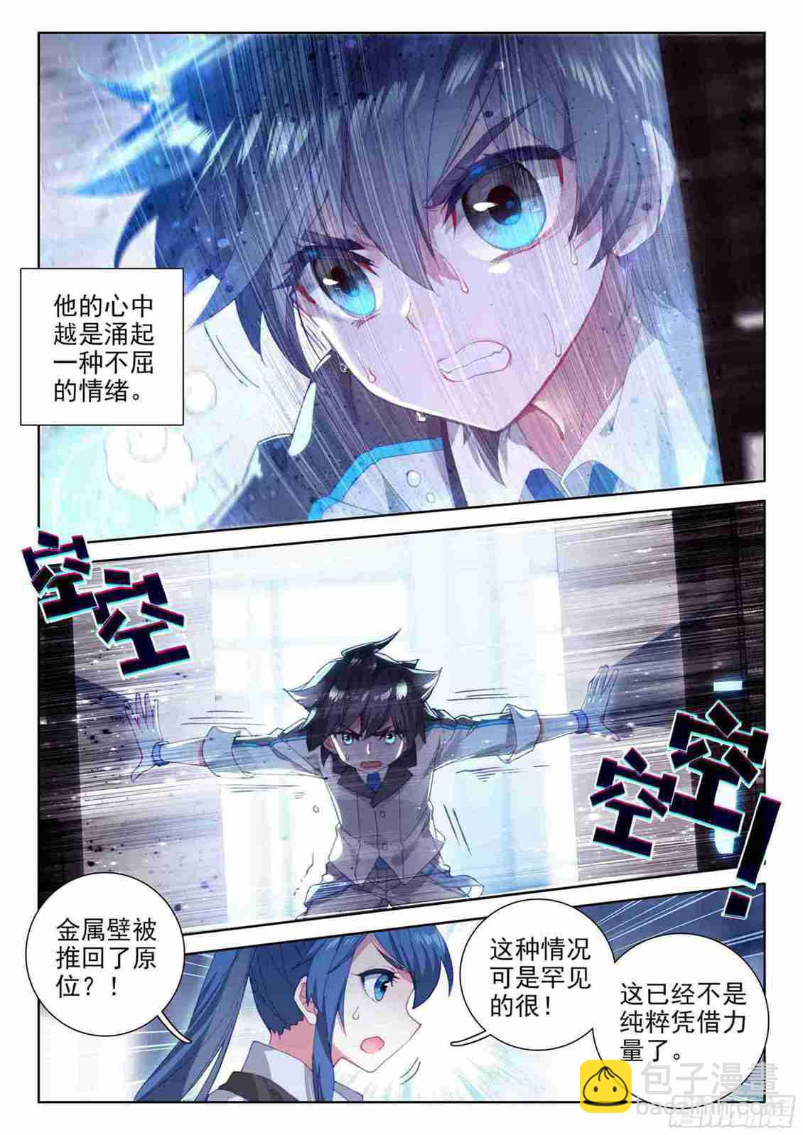 期中考试！7