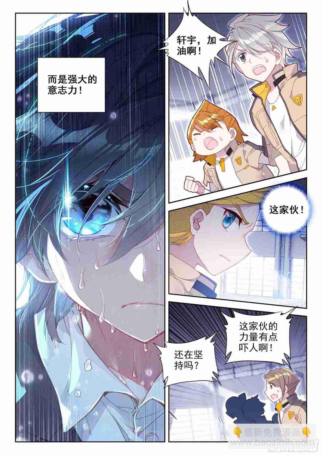 期中考试！8